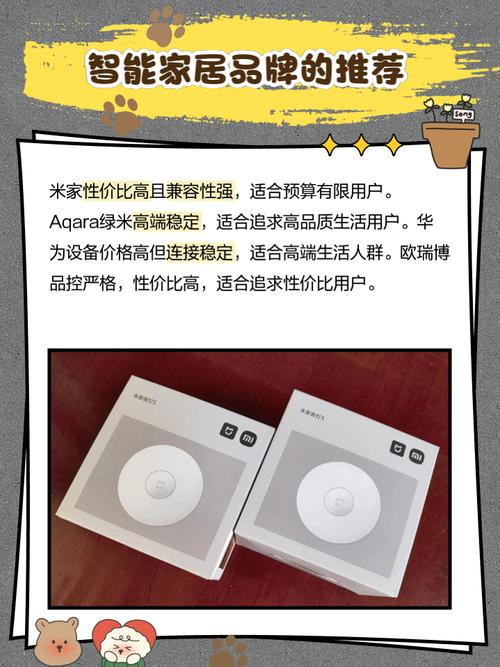 智能家居协议统一（智能家居系统有几种协议）