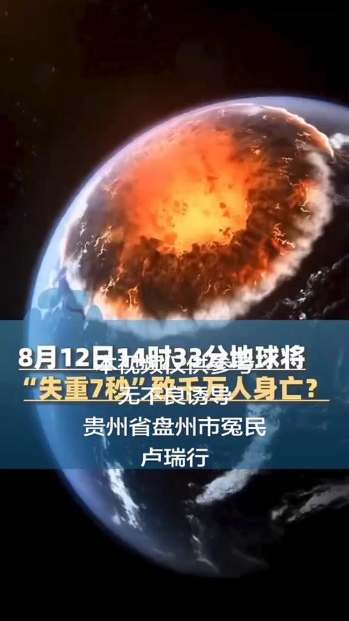 核扩散风险达冷战新高（核扩散是什么意思）