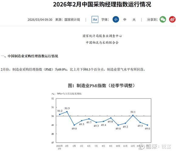 热点事件深度复盘（热点事件盘点）