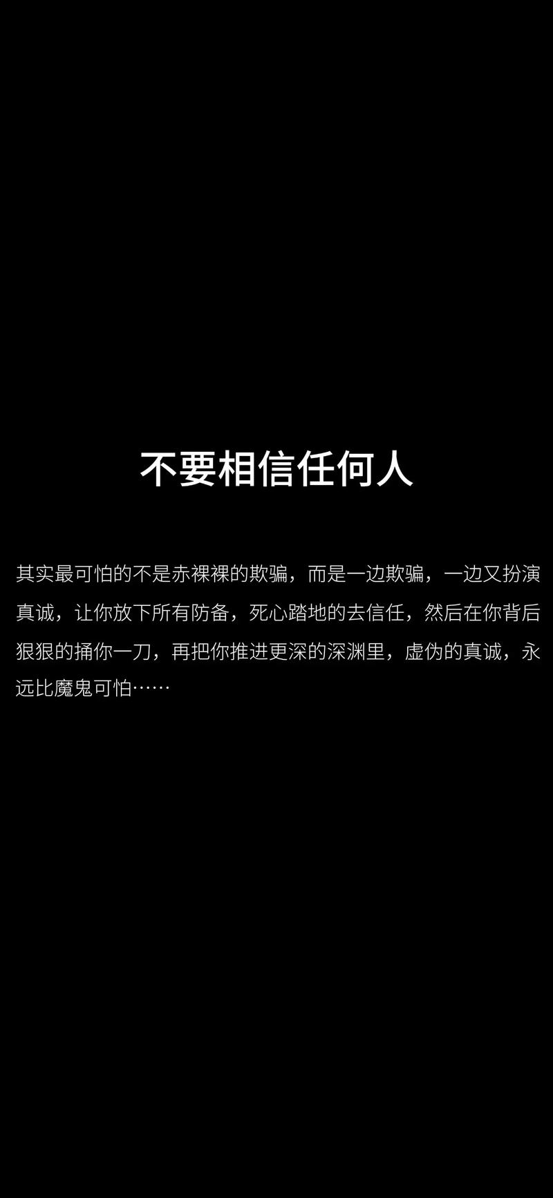 深度伪造：信任崩塌（信任崩塌了就很难建立起来）