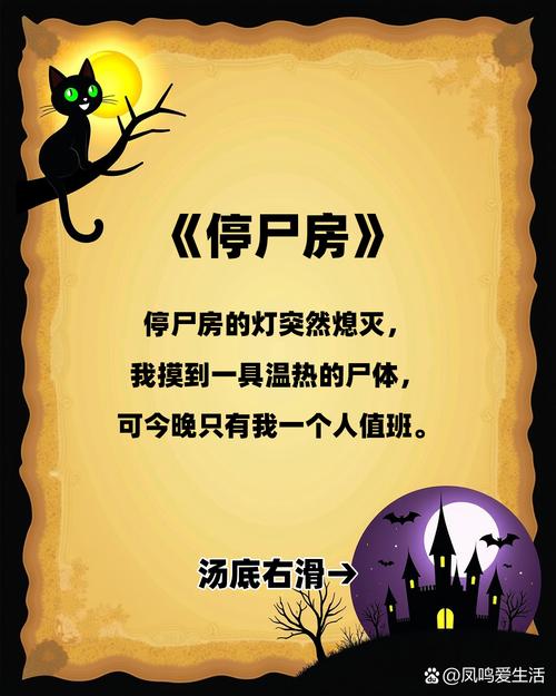 学区房神话破灭（学区房终极大招）