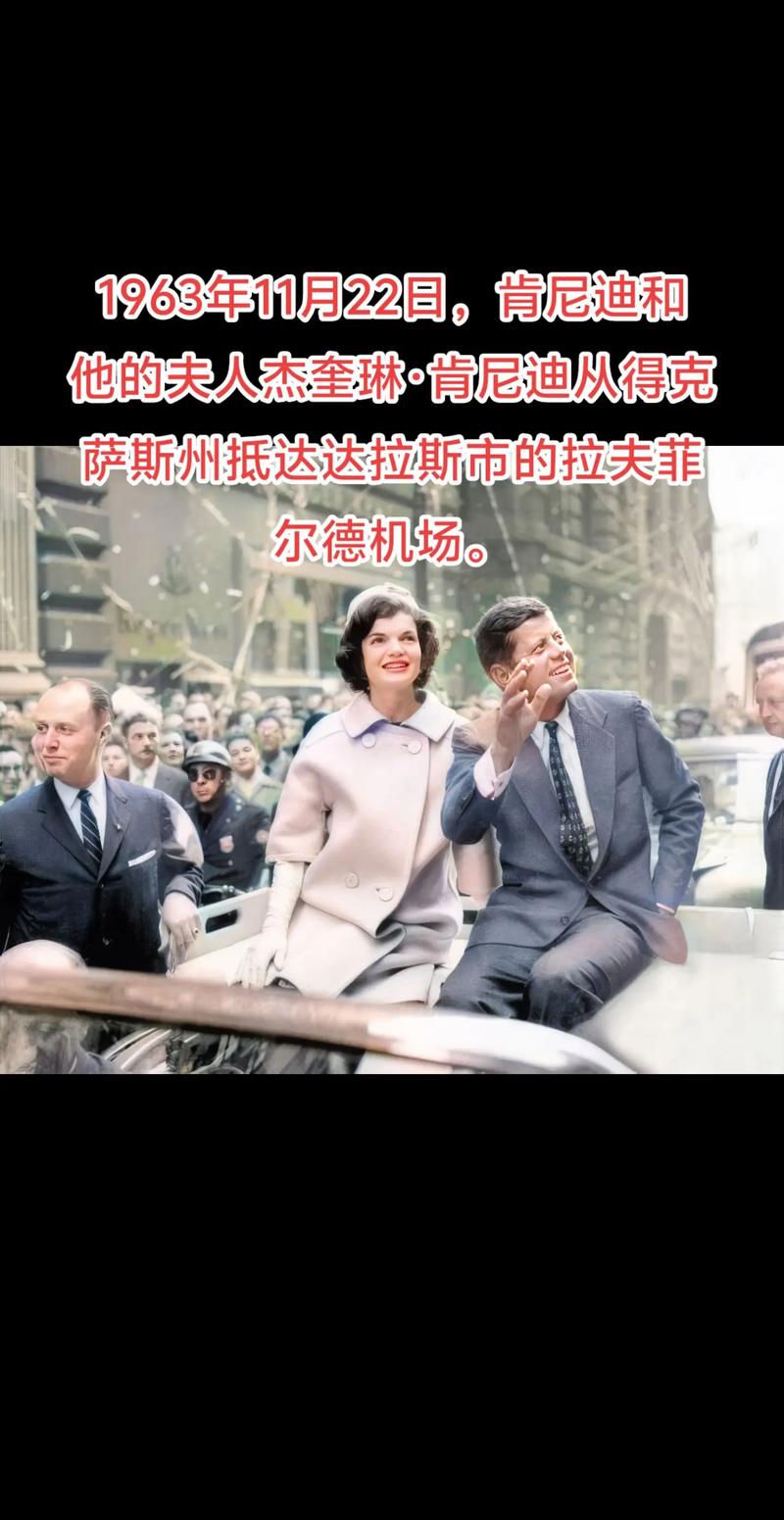 肯尼迪遇刺真相迷云（肯尼迪遇刺谜团）