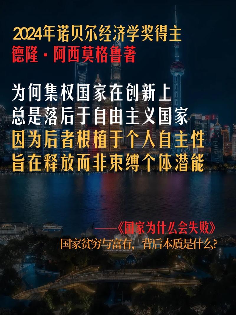 民粹主义与右倾化浪潮（民粹主义的弊端）