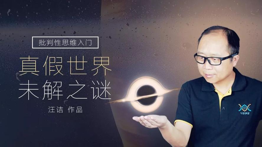 冷战未解神秘事件（冷战未解之谜）