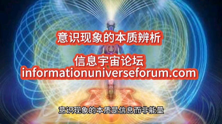 意识本质：科学难题（意识的本质到底是什么）