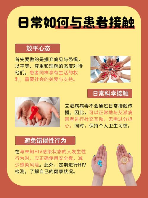 艾滋病功能性治愈_艾滋病功能性治愈有希望吗