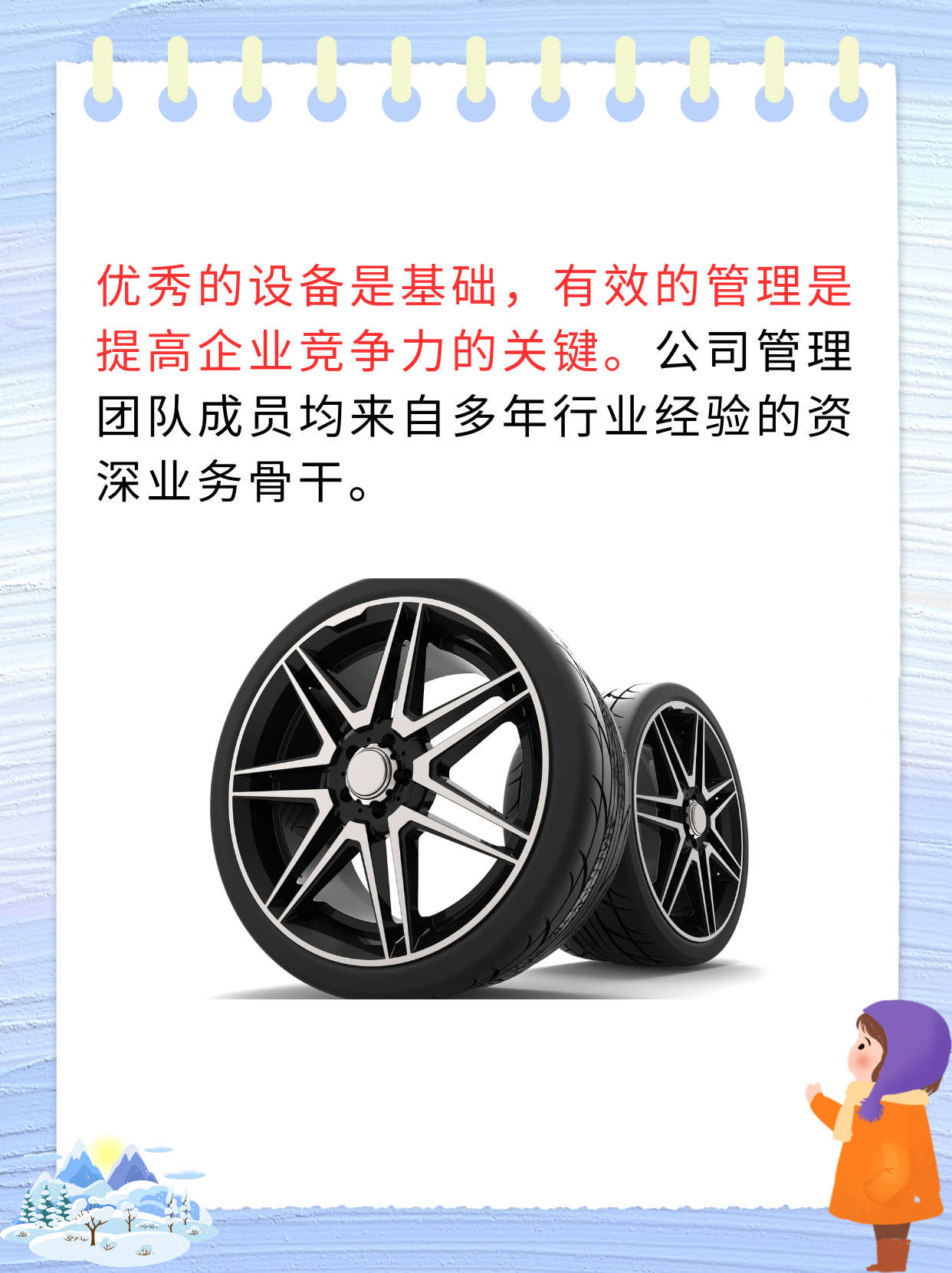 橡胶的硫化发现故事_橡胶硫化产生什么气体