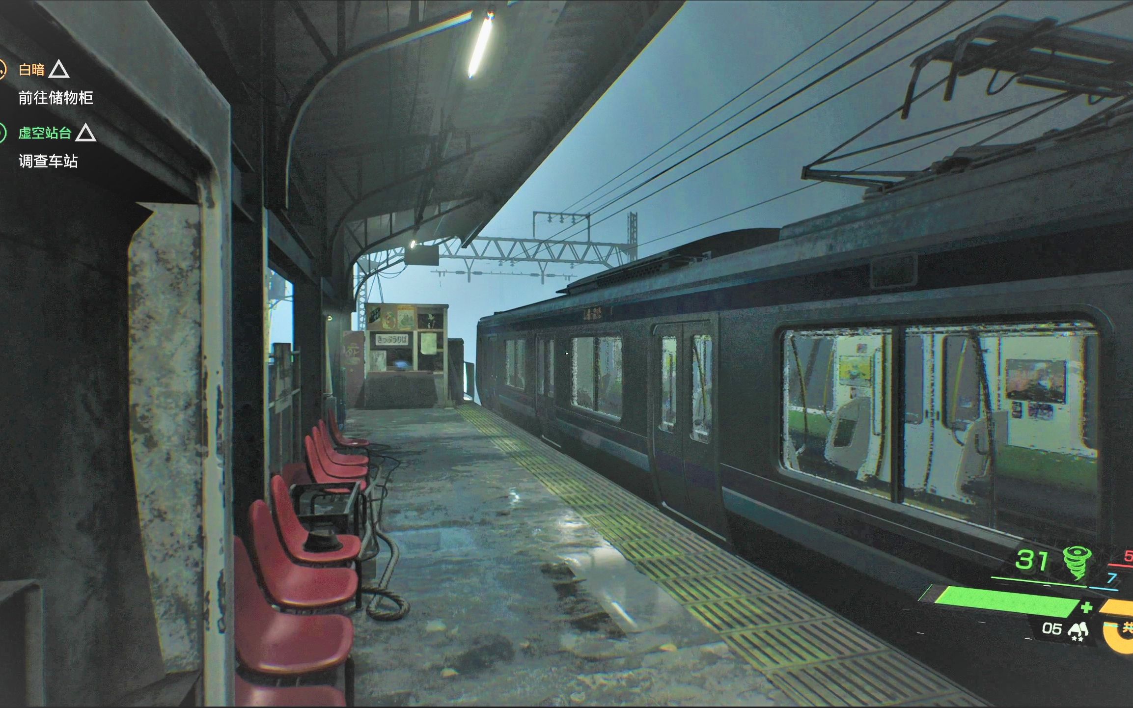 日本如月车站传说_世界未解之谜之日本如月车站