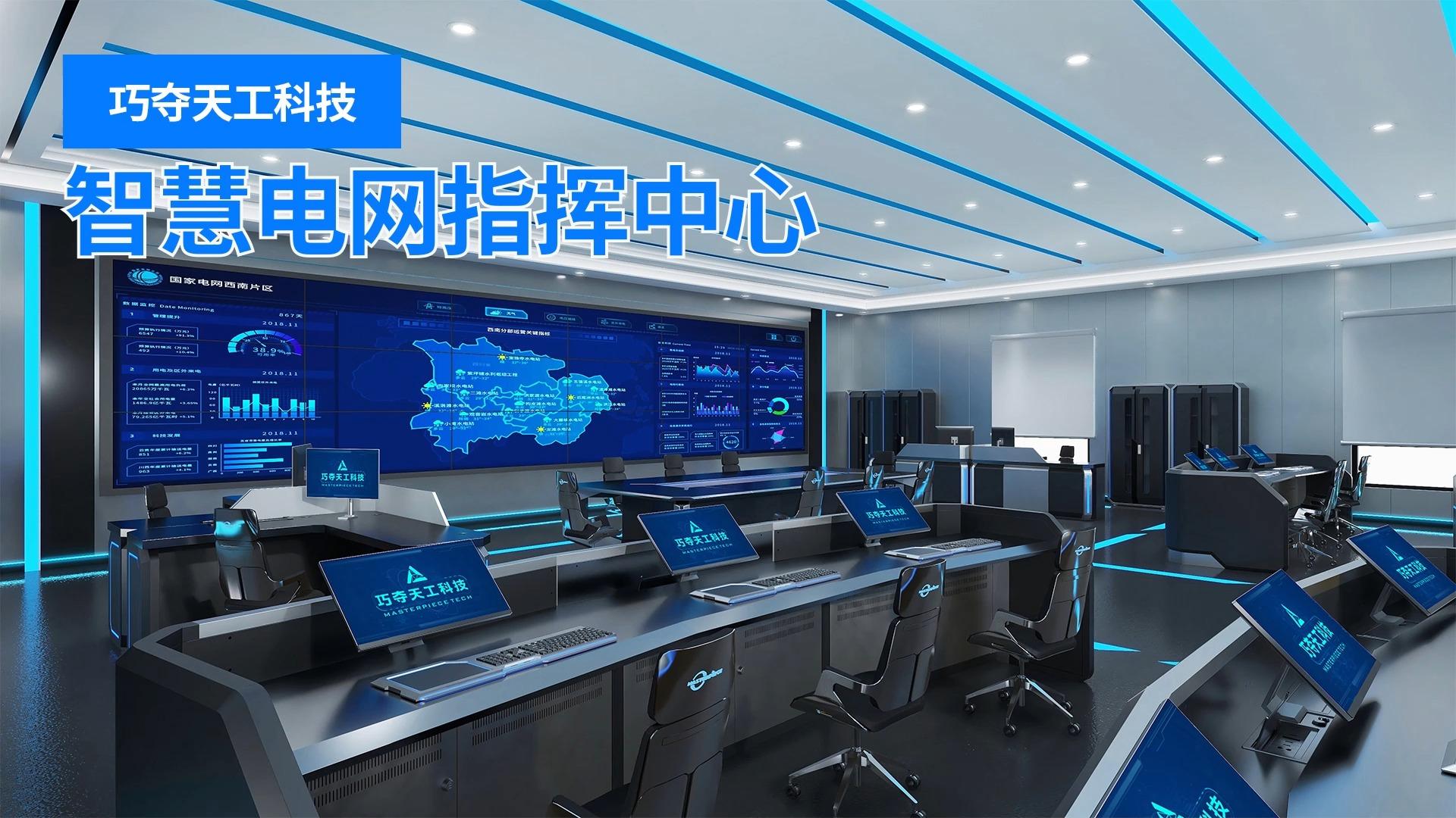 智慧电网如何工作？_智慧电网的定义与它的功能